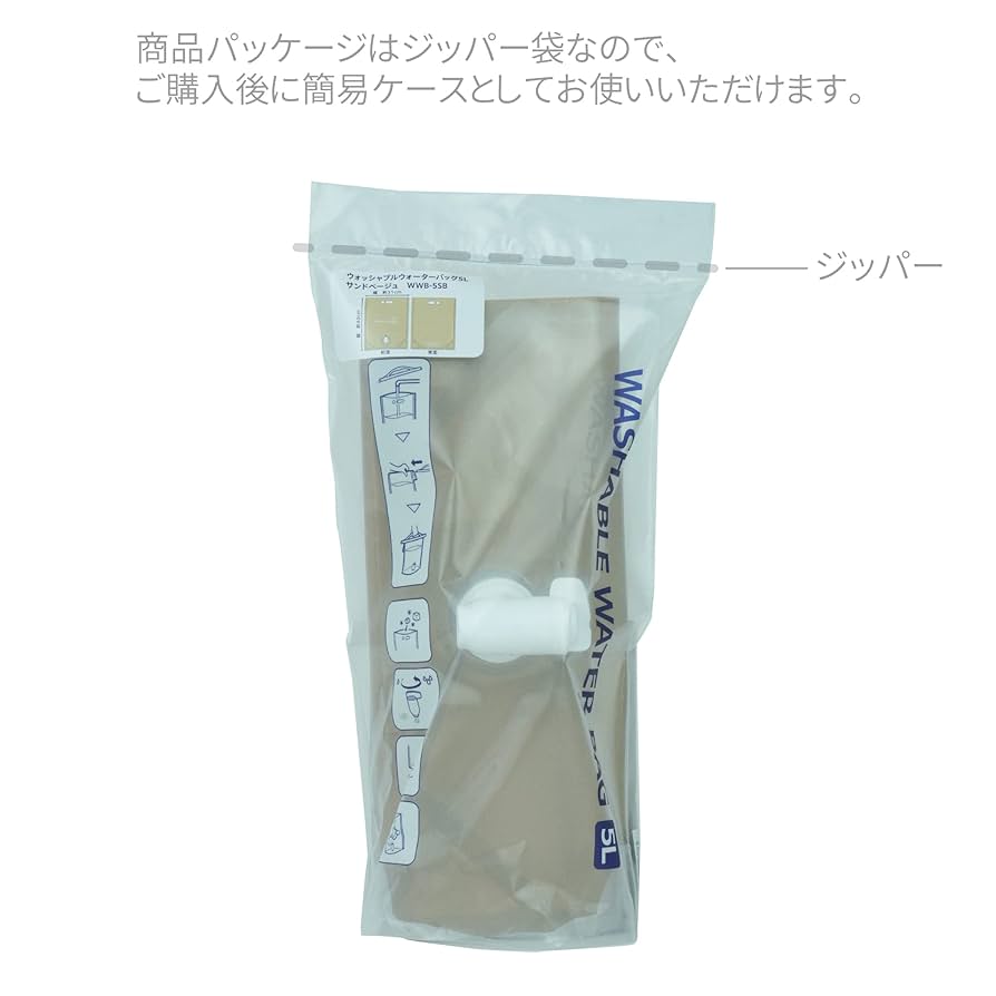 Amazon.co.jp: 岩谷マテリアル(Iwatani Materials) 水タンク